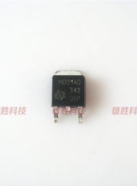 〖全新原装〗M0014D QM0014D 贴片 液晶MOS场效应管 TO-252封装