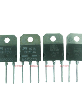 〖原装拆机〗BDW83C BDW84C 功放对管 达林顿 三极管 1对7元