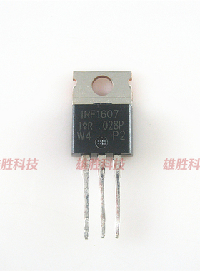 〖原装拆机〗IRF1607 铁头 MOS场效应管 三极管 142A 75V TO-220