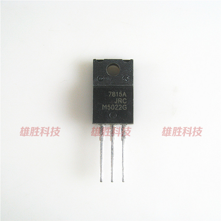 〖全新原装〗7815A NJM7815FA JRC 三端稳压管 塑封 TO-220F封装