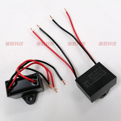 CBB61 吊灯电风扇鸿运扇启动调速电容器 2UF 1.2UF 250V 400V 4线