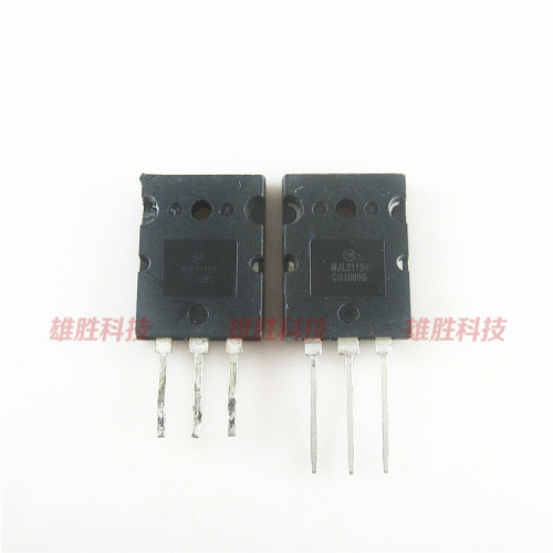 〖拆机〗MJL21193 MJL21194 21193 21194 大功率功放对管 1对28元