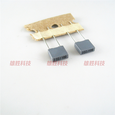 〖全新原装〗薄膜电容 CL23B 222J100 100V0.0022UF 2.2NF 零配件