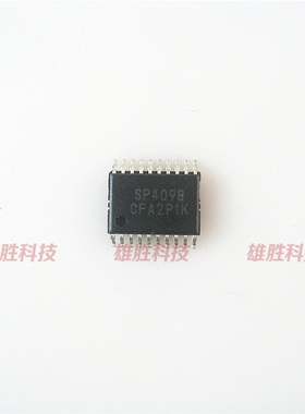 〖全新原装〗SP4098 贴片20脚 移动DVD伴音IC芯片 集成电路 配件