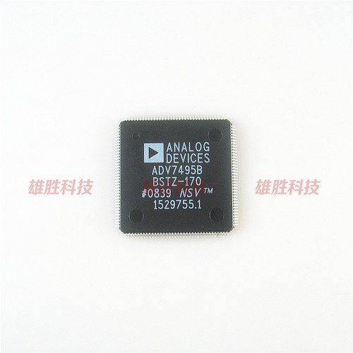 〖全新原装〗ADV7495B ADV7495BBSTZ-170 液晶主板IC芯片 零配件