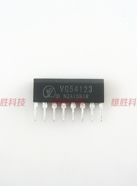 〖全新原装〗VG54123 单排8脚 ZIP8 漏电保护芯片 集成电路 SIP-8