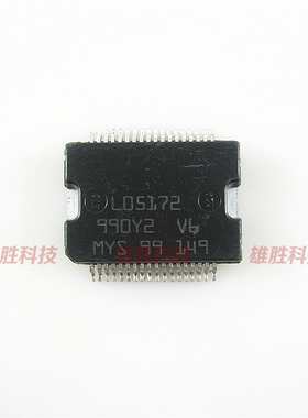 〖全新原装〗L05172 LO5172 汽车电脑板喷油驱动IC芯片 集成电路