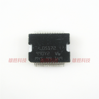 〖全新原装〗L05172 LO5172 汽车电脑板喷油驱动IC芯片 集成电路