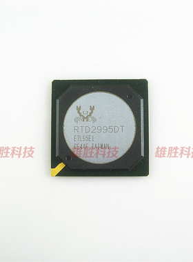 〖全新原装〗RTD2995DT 液晶屏IC芯片 集成电路 电子元器件 配件