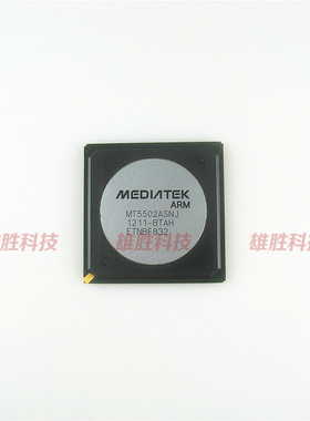 〖全新原装〗MT5502ASNJ-BTAH 液晶电视机IC芯片 集成电路 零配件