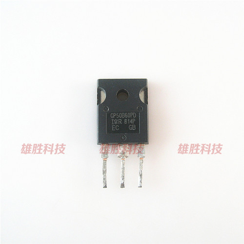 〖原装拆机〗GP50B60PD IRGP50B60PD GP50B60PD1 功率管 75A 600V