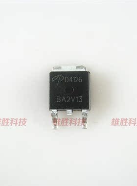 〖全新原装〗D4126 AOD4126 液晶MOS场效应管 贴片 TO-252封装