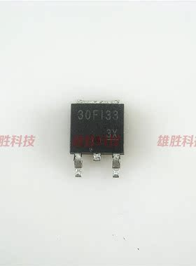 〖全新原装〗30F133 GT30F133 液晶智能板贴片三极管 TO-252封装