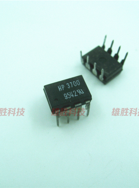 〖全新原装〗HP3700 HCPL-3700 A3700 HCPL3700 直插8脚 光耦合器