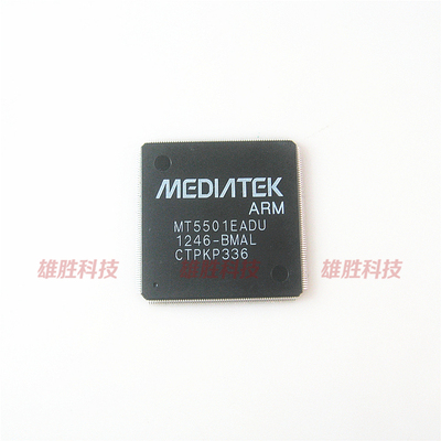 〖全新原装〗MT5501EADU-BMAL 液晶电视机解码IC芯片 集成电路