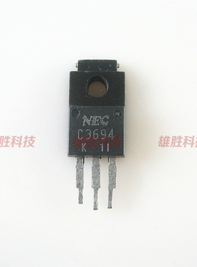 〖原装拆机〗C3694 2SC3694 MOS场效应管 三极管 电子元器件 配件