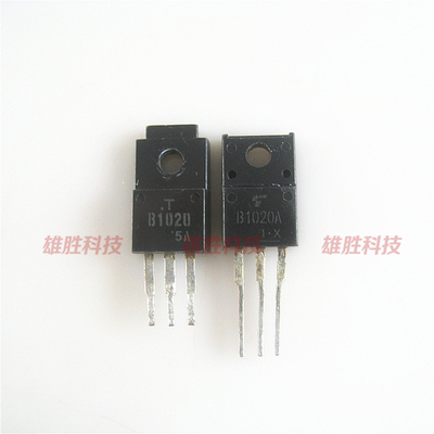 〖原装拆机〗B1020 B1020A 2SB1020 2SB1020A 塑封 达林顿 三极管