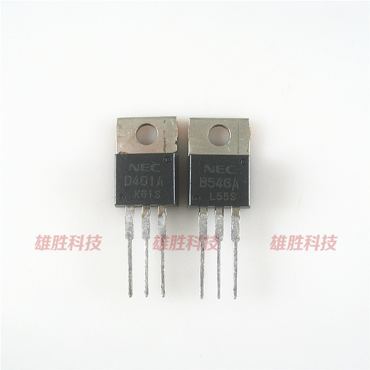 〖原装拆机〗D401A B546A 2SB546A 2SD401A 音频功放对管 1对5元