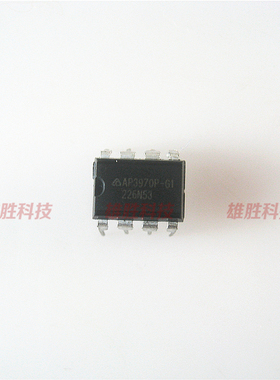 〖全新原装〗AP3970P-G1 直插8脚 LED驱动控制器 电源管理IC集成