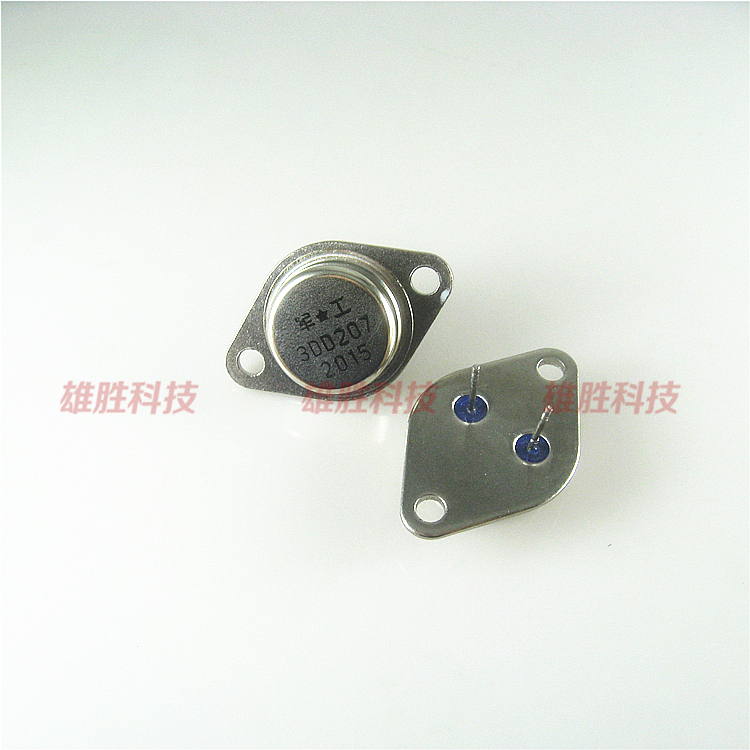 〖全新原装〗3DD207 金封三极管 逆变器用 5A 60V 铁帽功率晶体管