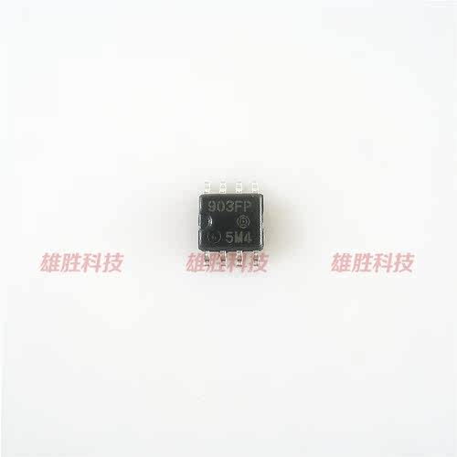 〖全新原装〗903FP HA17903FP 贴片8脚 集成电路 IC芯片 零配件