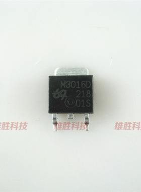 〖全新原装〗M3016D QM3016D 液晶贴片管 电子元器件 TO-252封装