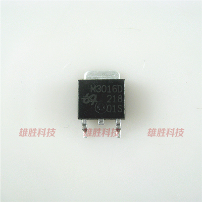 〖全新原装〗M3016D QM3016D 液晶贴片管 电子元器件 TO-252封装