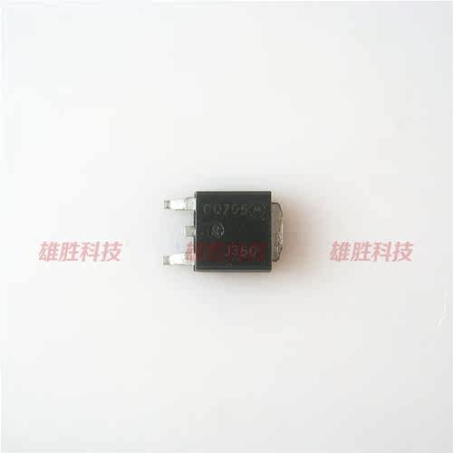 〖全新原装〗MJD350 MJD350T4G J350G 贴片 功率三极管 TO-252