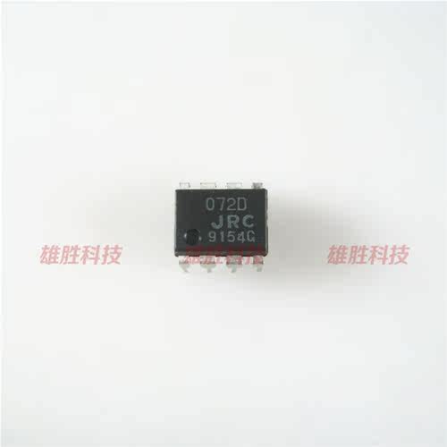 拆机低噪声运算放大器ic