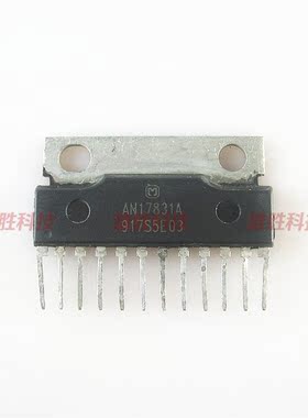 〖原装拆机〗AN17831A 音频功率放大集成电路  IC芯片 电子元器件