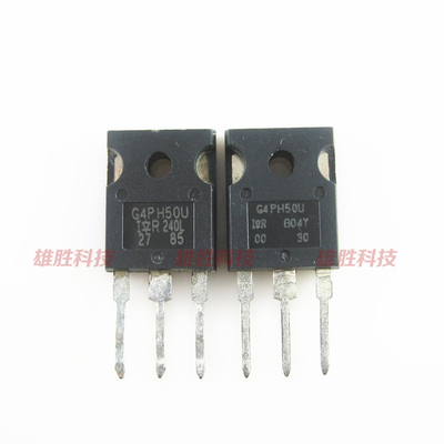 〖原装拆机〗G4PH50U IRG4PH50U MOS场效应管 大功率三极管 配件