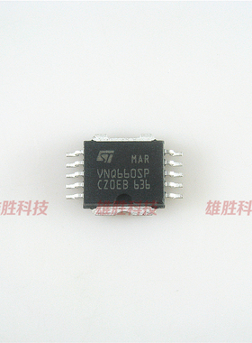 〖全新原装〗VNQ660SP 贴片 BSI车用IC芯片 汽车驱动器集成电路