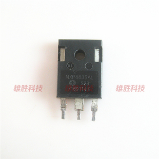 〖原装拆机〗MXP8835AL 三极管 大功率控制器逆变器MOS场效应管