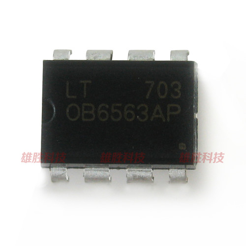 〖全新原装〗OB6563AP 液晶电源IC芯片 DIP8 集成电路 电子元器件