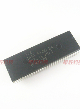 〖全新原装〗MSP3410D B4 彩电丽音解码IC芯片 集成电路 零配件