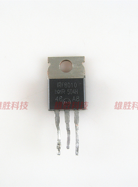 〖原装拆机〗IRF8010 F8010 铁头 MOS场效应管 80A 100V TO-220
