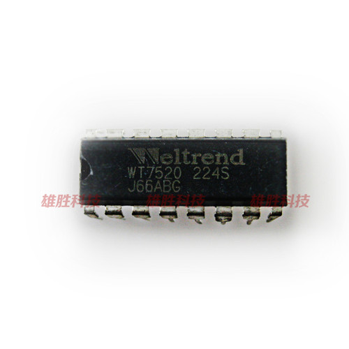 〖全新原装〗WT7520 7520 直插16脚 电源管理IC芯片 集成电路 DIP