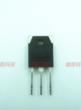 〖原装拆机〗G40T60D 大功率焊机逆变器场效应管 40A 600V TO-3P