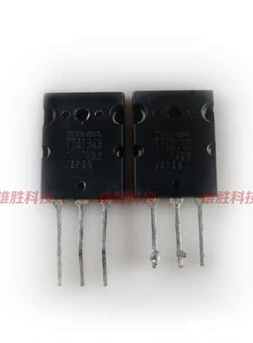 〖原装拆机〗TTA1943 TTC5200 大功率音频功放机对管 1对5.5元