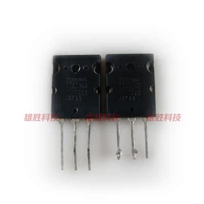 〖原装拆机〗TTA1943 TTC5200 大功率音频功放机对管 1对5.5元