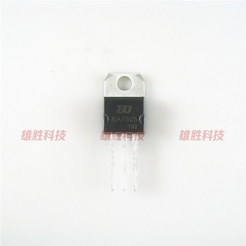 〖全新原装〗KA7805 带铁头 5V三端稳压器直插三极管 TO-220封装