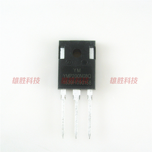 〖全新原装〗YMP200N08Q YMP200N08 逆变器MOS场效应管 80V 200A