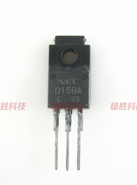 〖全新原装〗D1594 2SD1594 MOS场效应管 晶体三极管 电子元器件