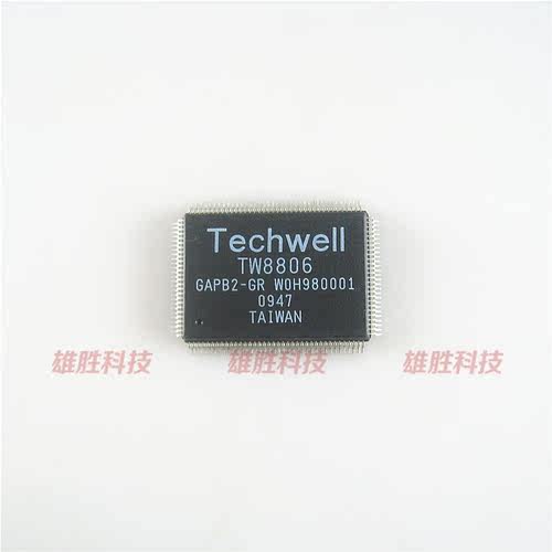 〖全新原装〗TW8806 GAPB2-GR 液晶屏驱动板IC芯片 集成电路 配件