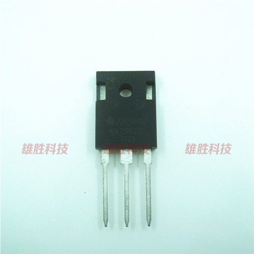 〖全新原装〗KW25N120E KW25N120 逆变器电焊机IGBT管 25A 1200V