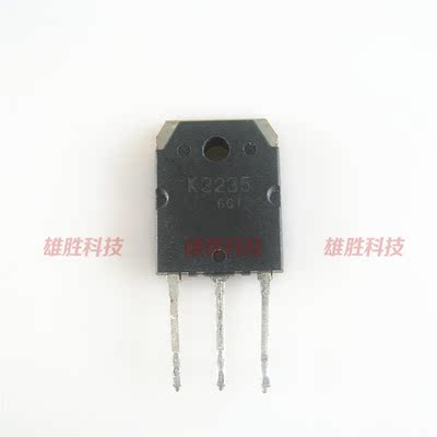 〖原装拆机〗K3235 2SK3235 液晶电视MOS场效应管 15A 500V 150W