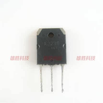 〖原装拆机〗K3235 2SK3235 液晶电视MOS场效应管 15A 500V 150W