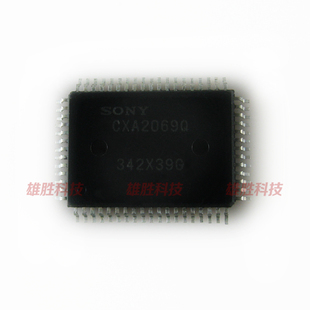 〖全新原装〗CXA2069Q 液晶视频转换IC芯片 集成电路 电子元器件
