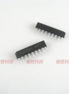 〖全新原装〗LA7221 AV/TV切换集成电路 电视机IC芯片 ZIP--9脚
