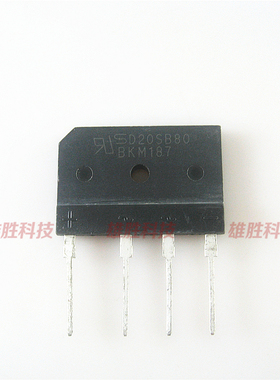〖全新原装〗D20SB80 直插4脚 电磁炉整流桥堆 20A 800V 扁桥